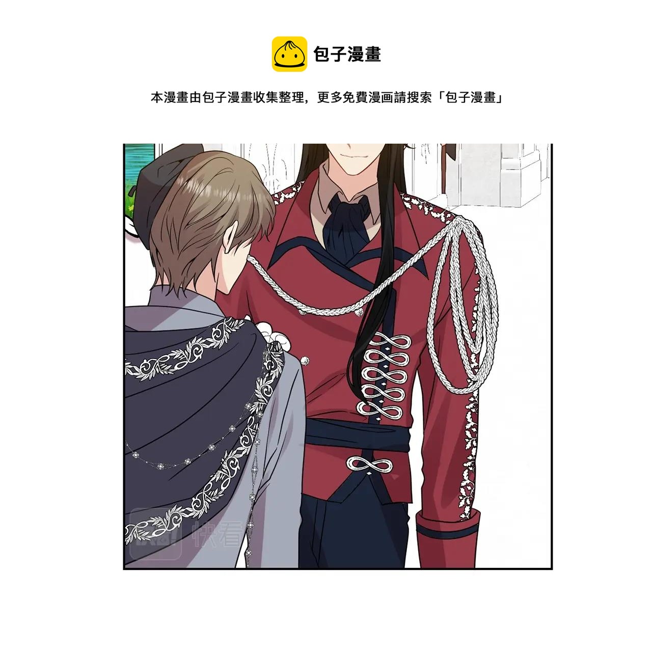 第31话 我喜欢你139