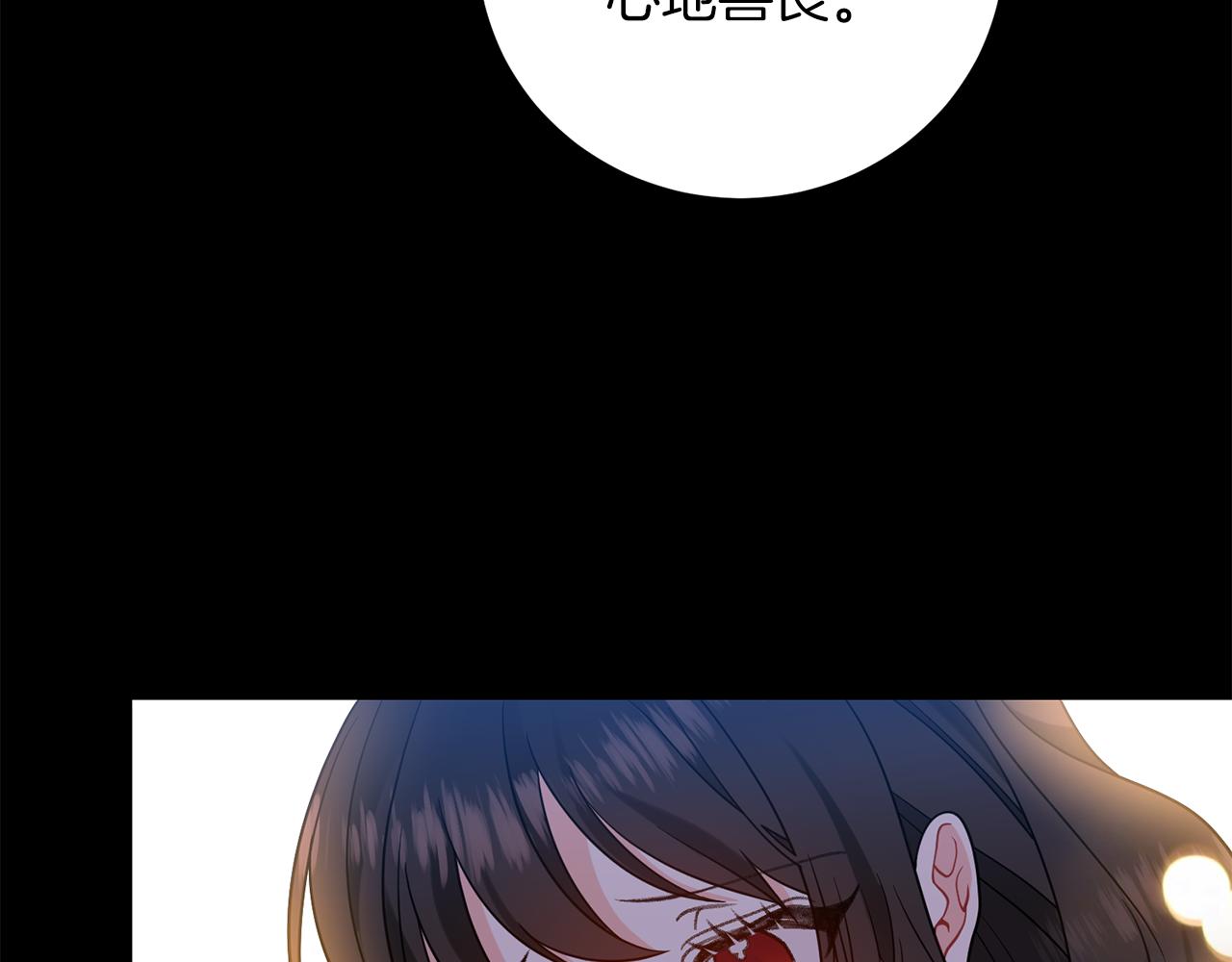 第66话 反击行动137