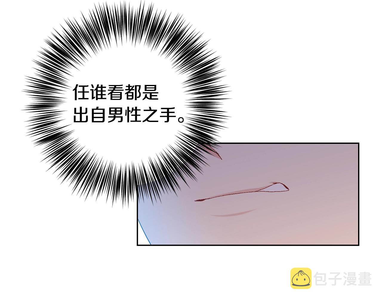 第34话 恋爱秘籍140