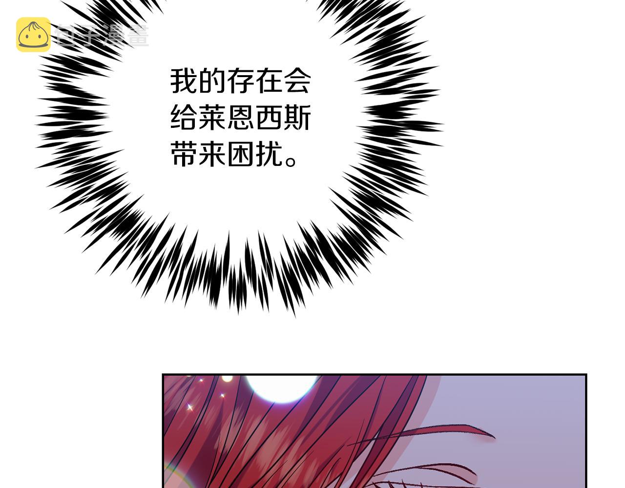 第41话 不能表达的爱71