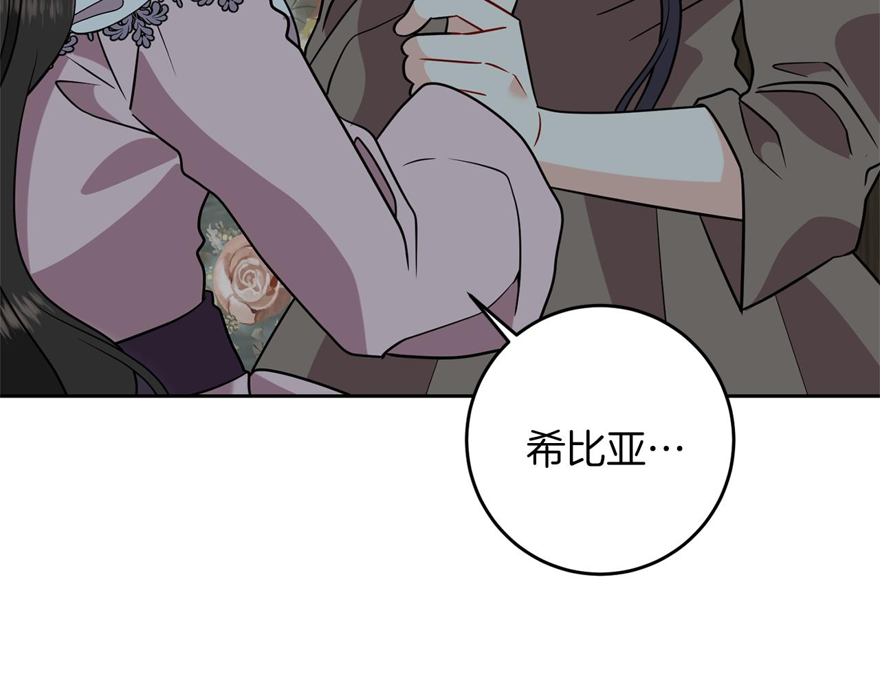 第59话 无中生有35