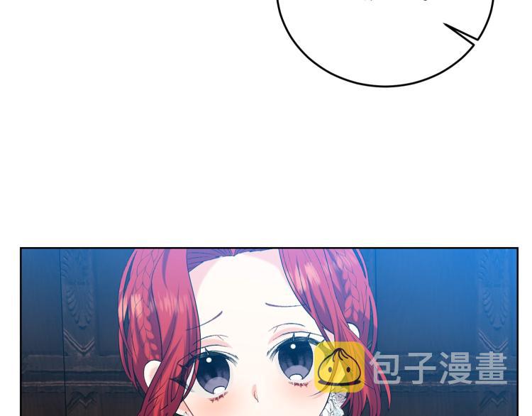 第16话 紫色瞳孔77