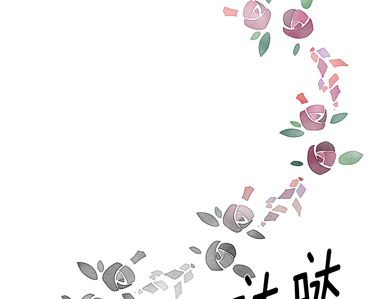 第75话 为皇帝治疗60