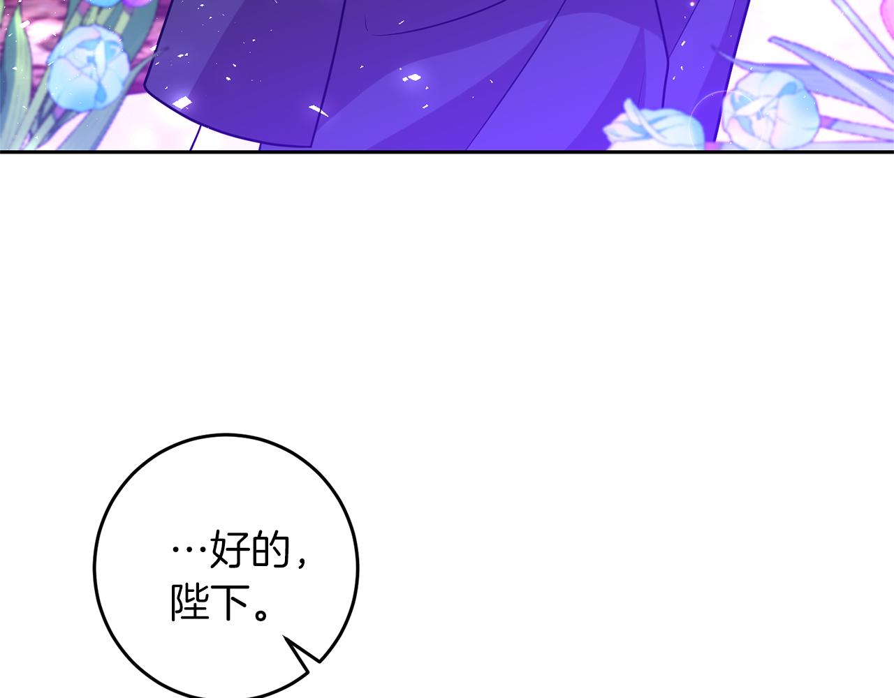 第64话 洗清罪名3