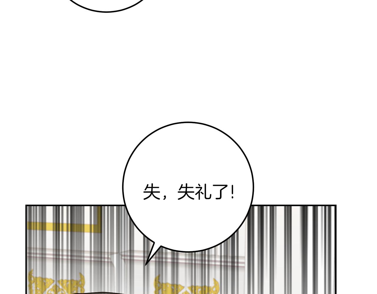 第60话 红发女120