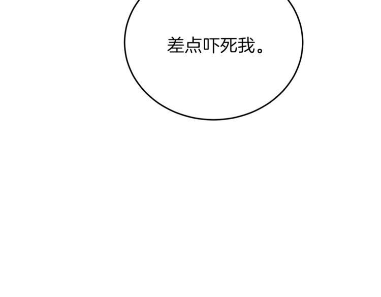 第12话 我教你跳舞23