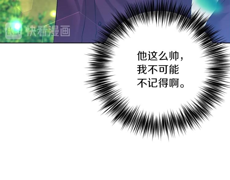 第19话 还不懂我吗？5