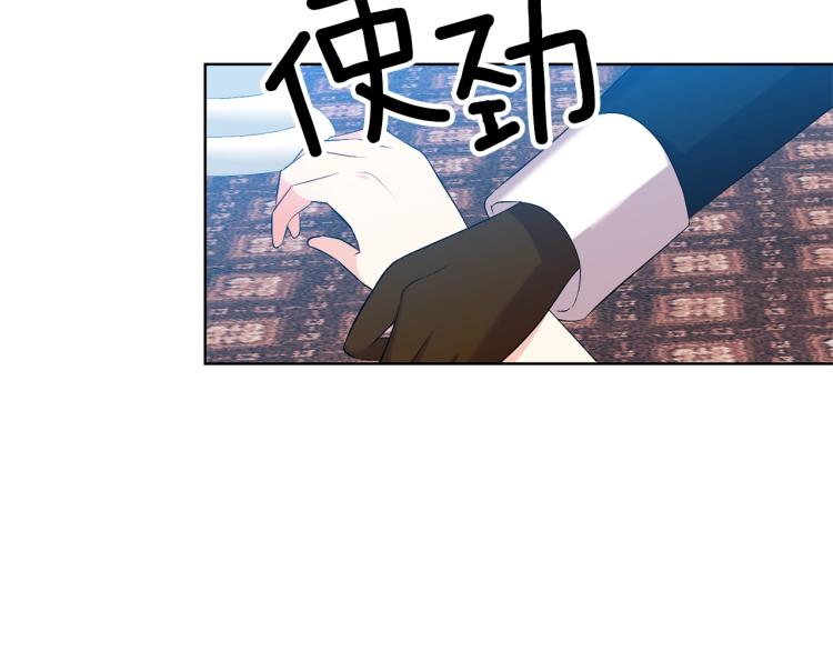 第17话 我不会放过他23