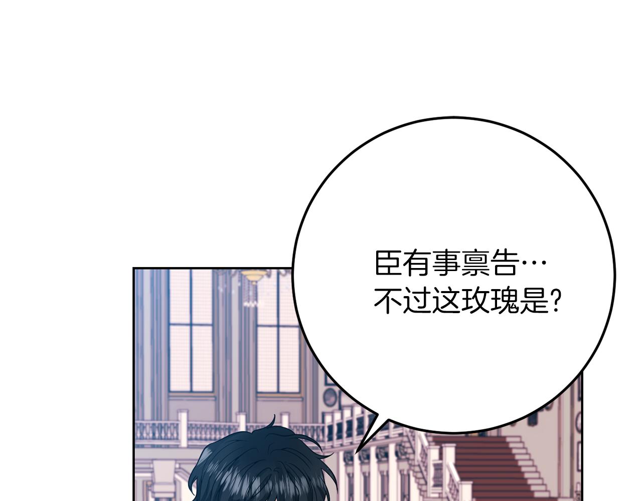第36话 无辜被陷89