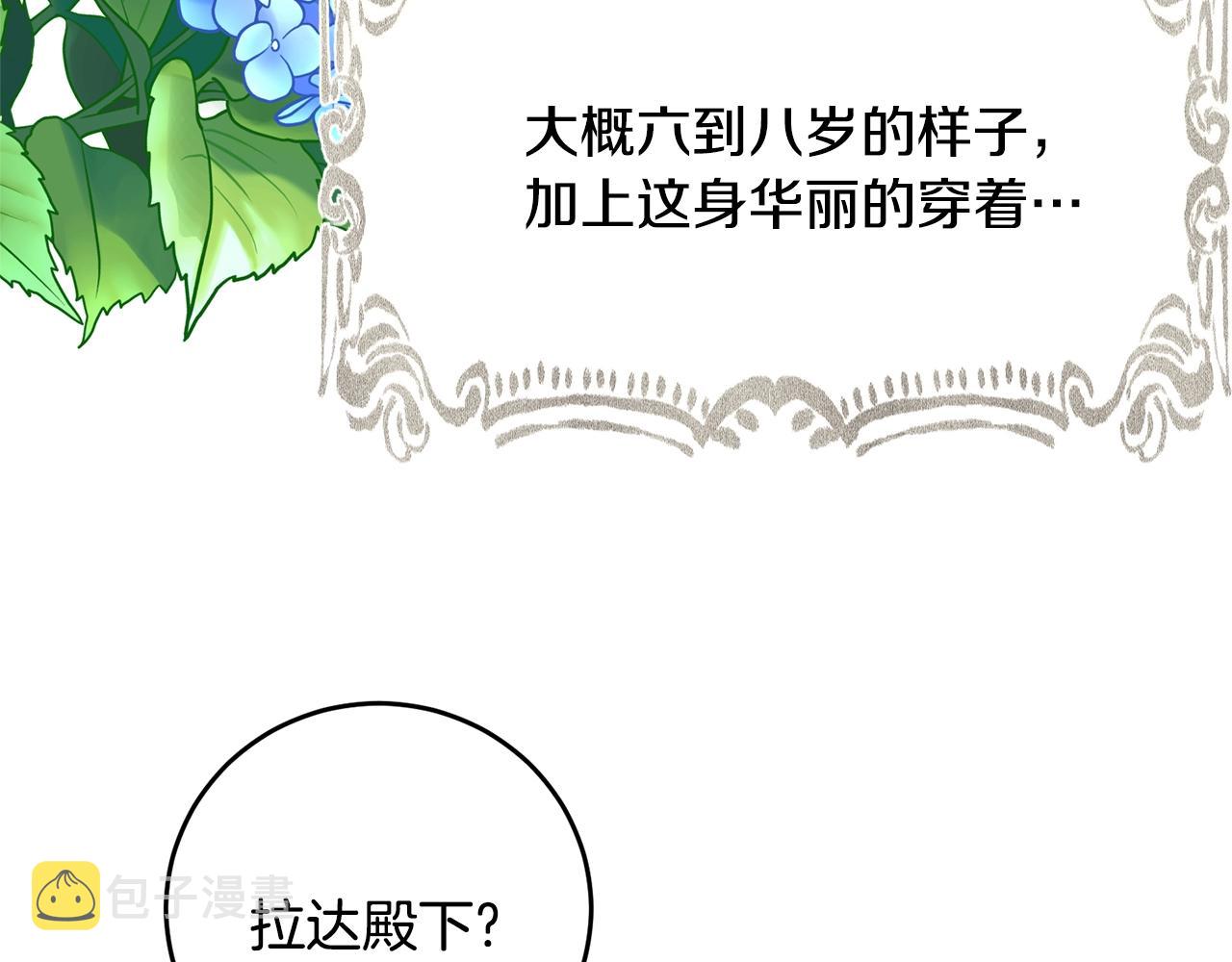 第30话 幸福24