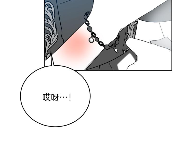 第17话 我不会放过他84