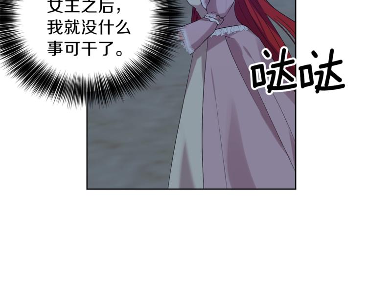 第11话 第二种颜色17