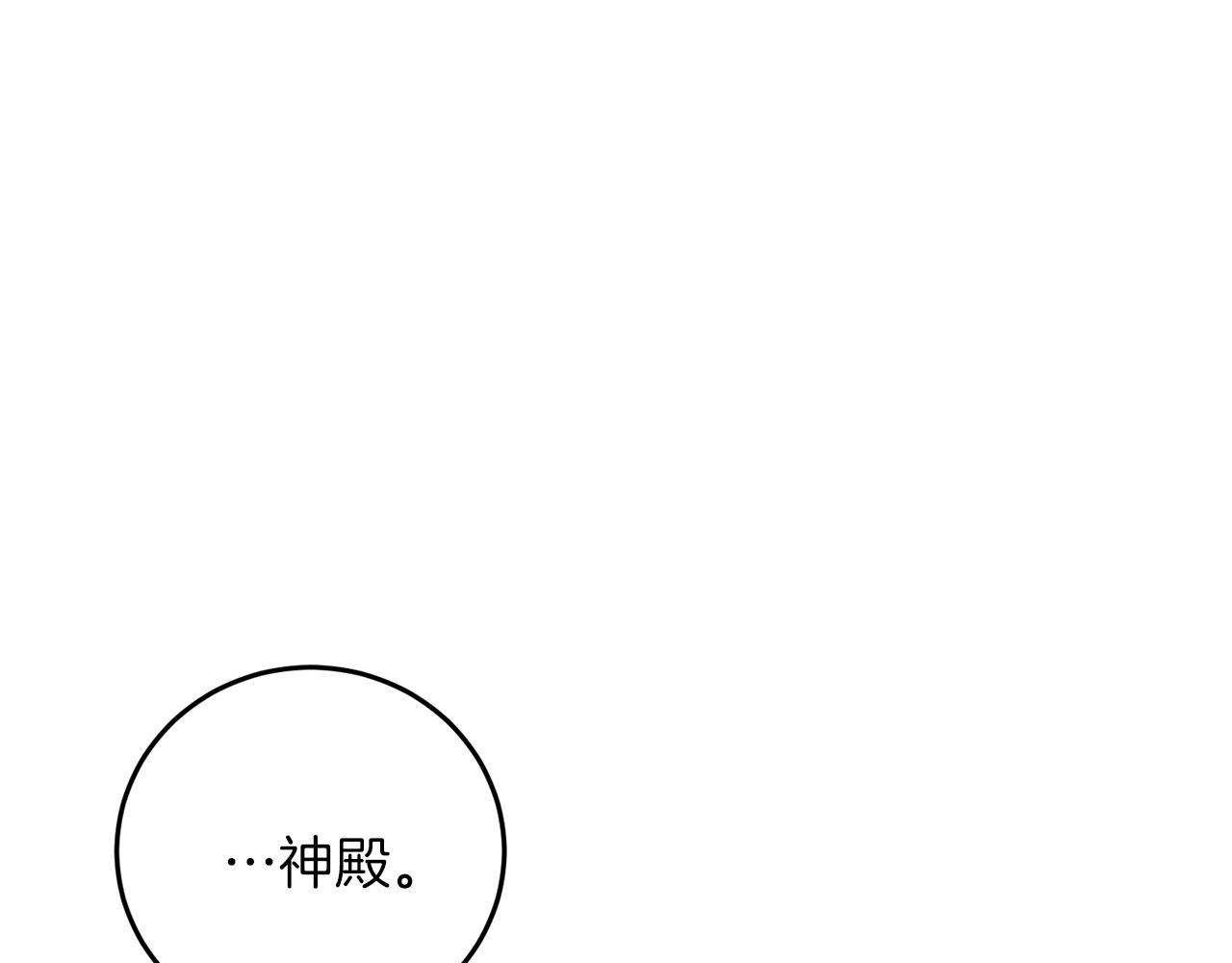 第39话 居心叵测39