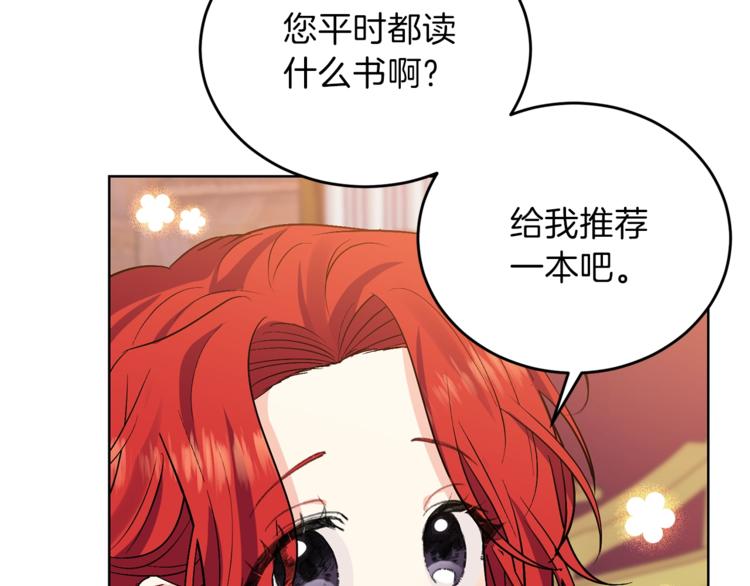 第5话 解锁新颜色58