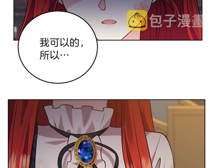 第4话 恋爱的烦恼125
