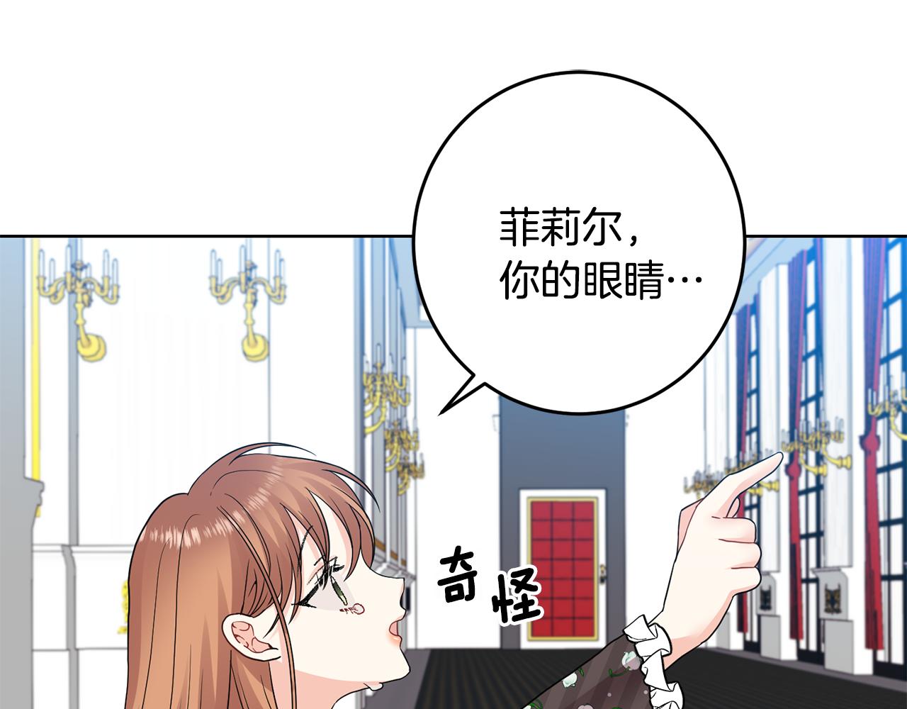第35话 爱就要尊重118