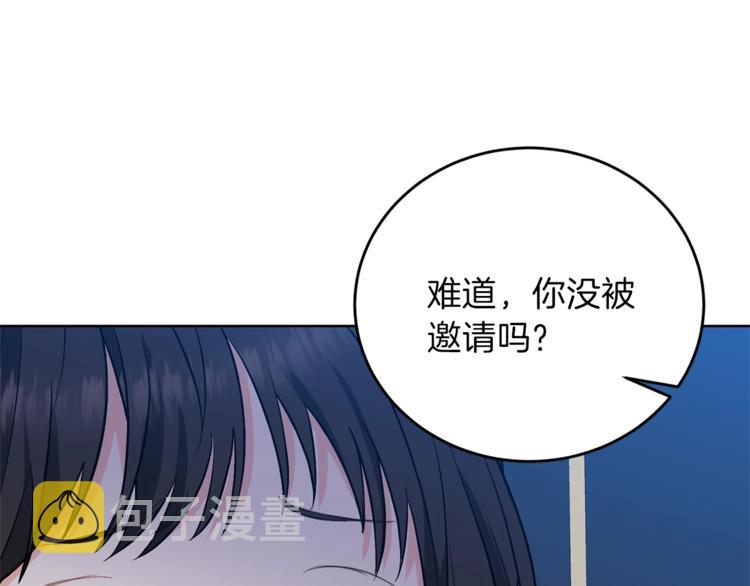 第8话 我找到你了！94