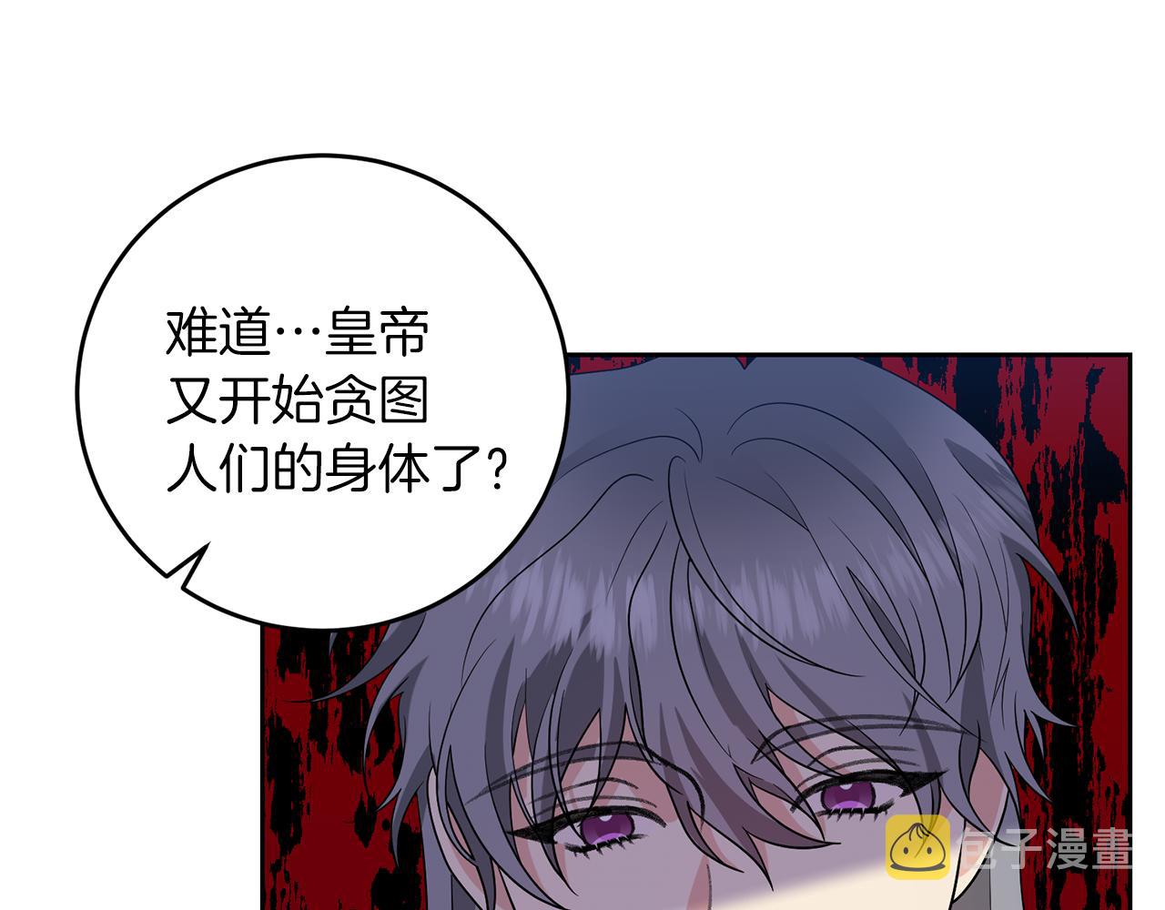第74话 神的旨意94