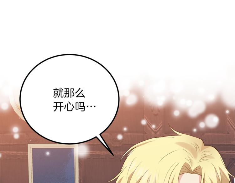 第6话 一起赏樱花吧！68