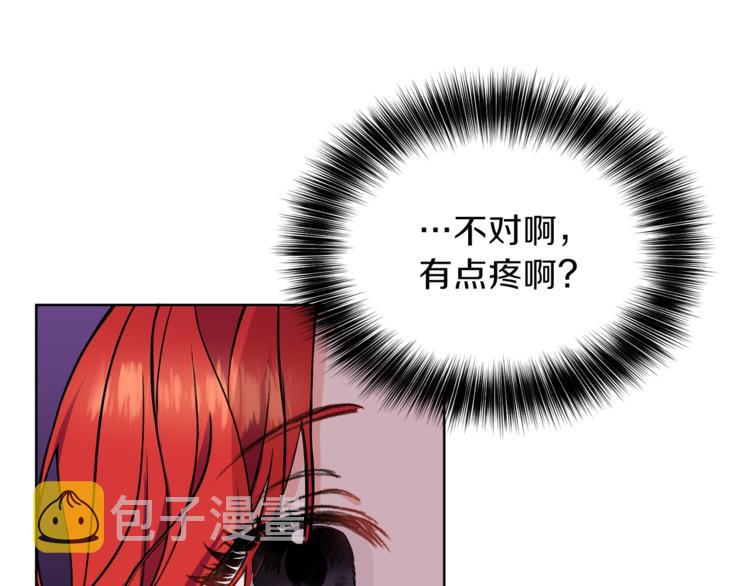 第1话 玫瑰与诅咒199
