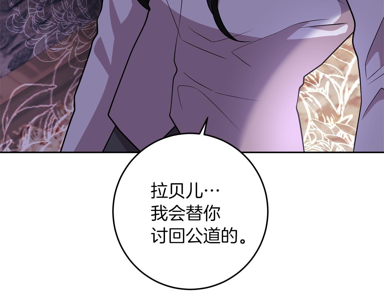 第71话 秀恩爱45