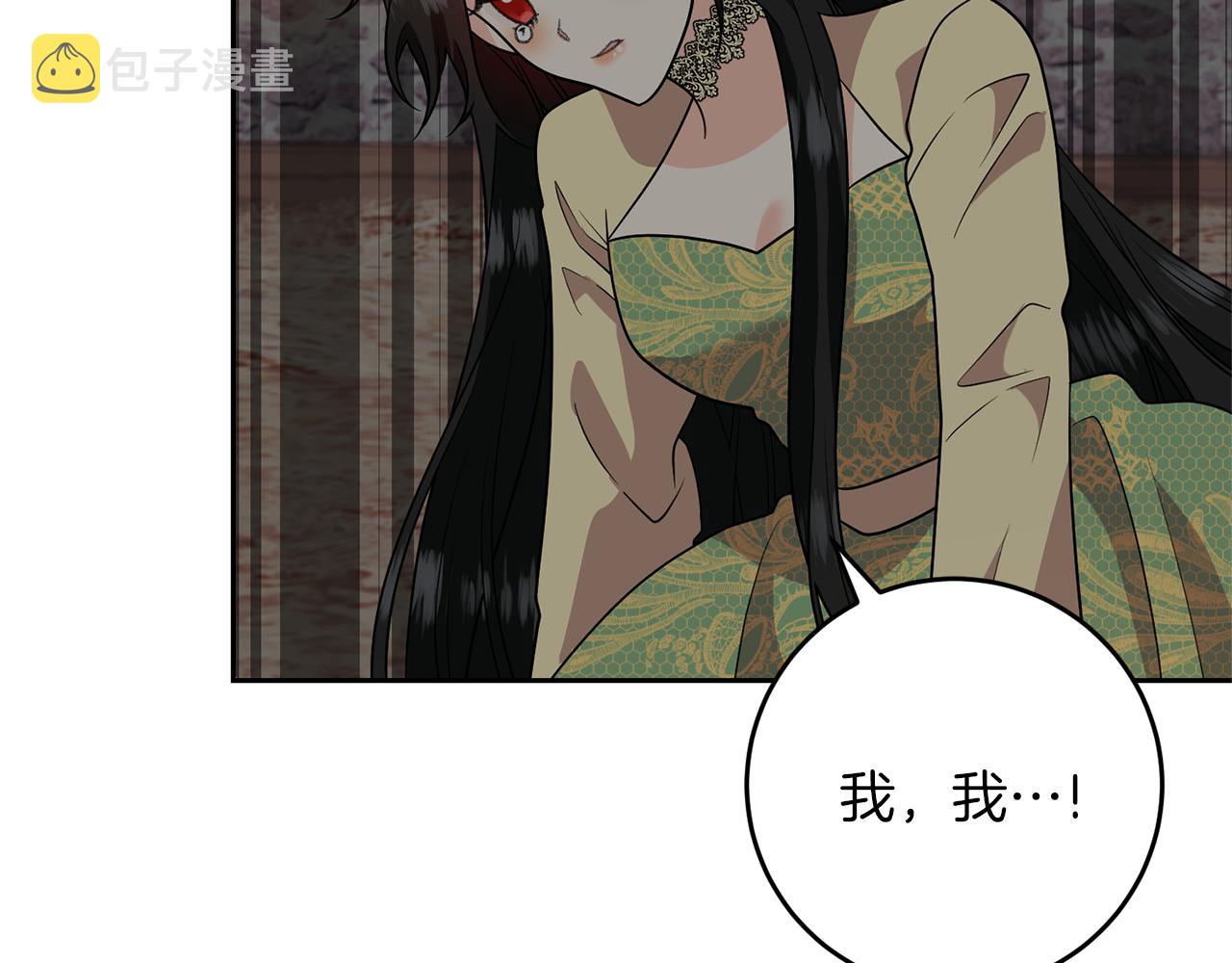 第78话 再度被囚禁86