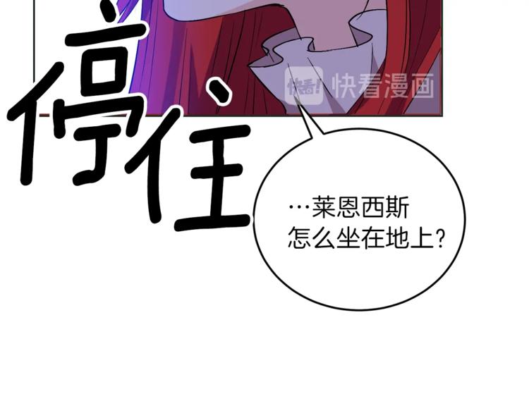 第3话 预言失灵了？26