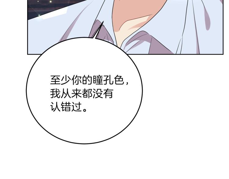 第23话 教我画画吧66