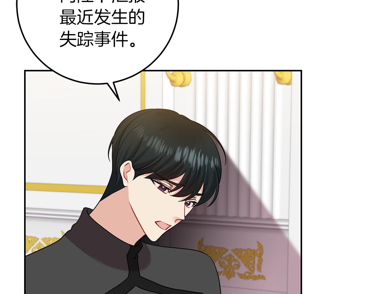 第60话 红发女128