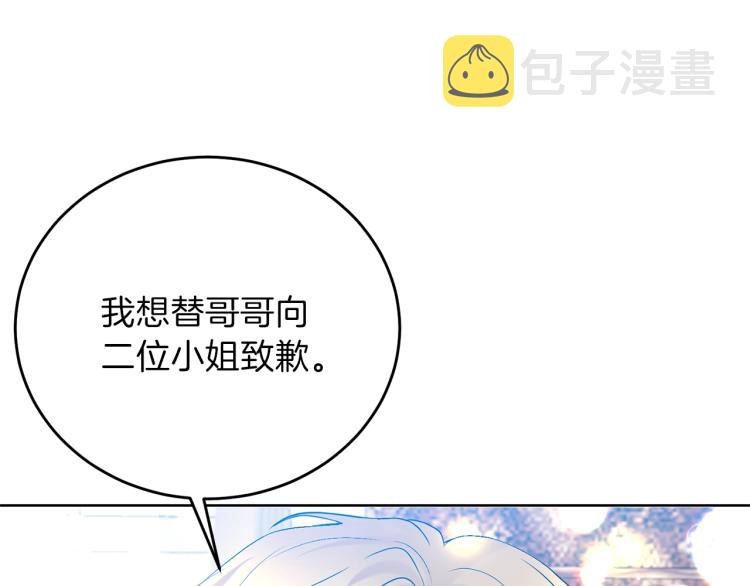 第17话 我不会放过他89