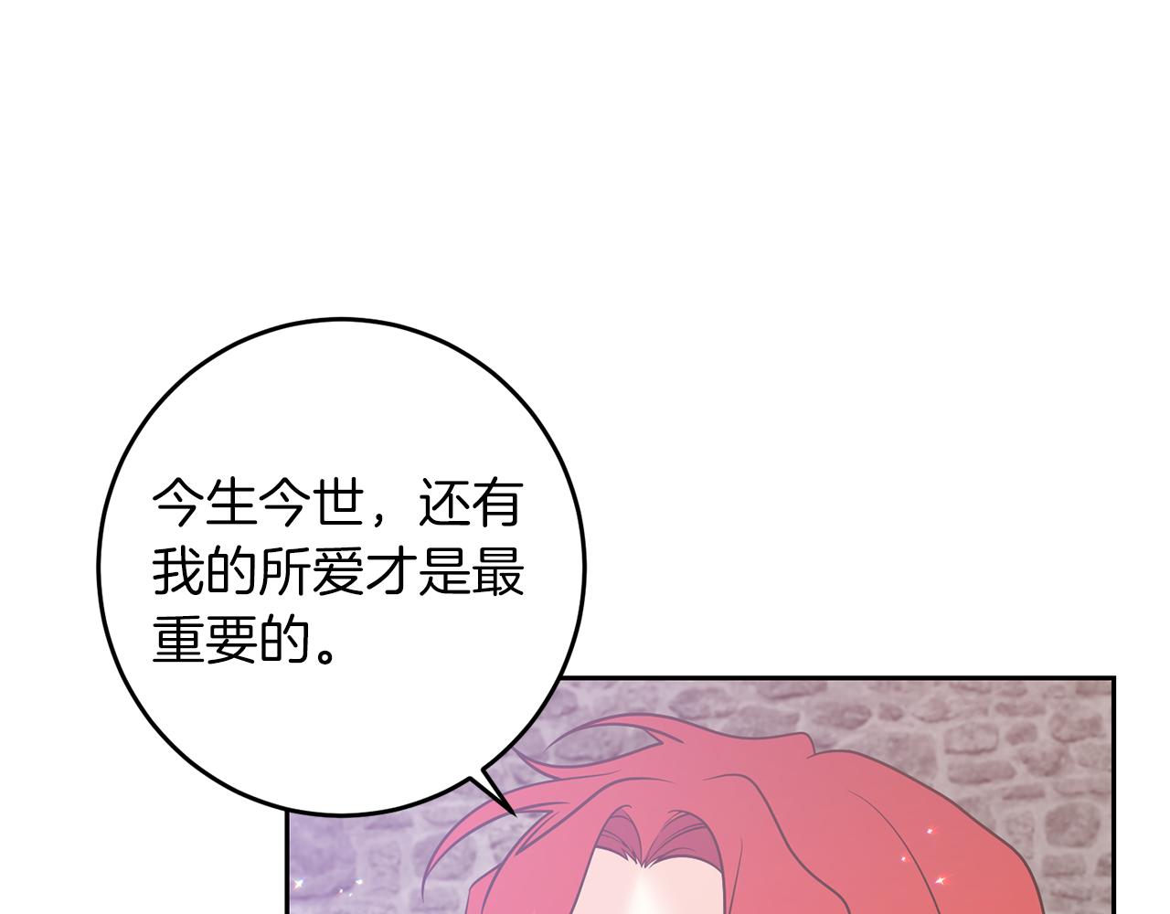 第81话 自行了断?!30