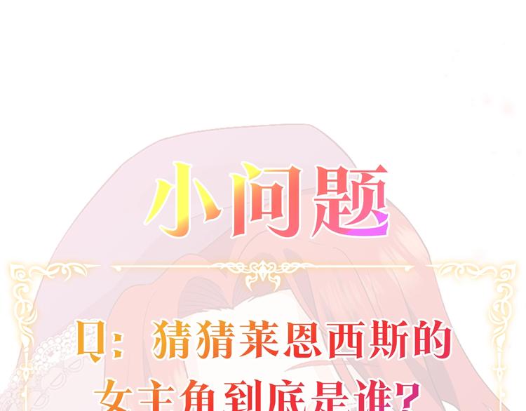 第7话 交流练习162