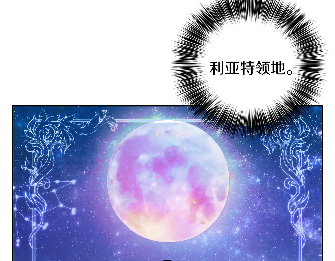 第48话 开始吧89