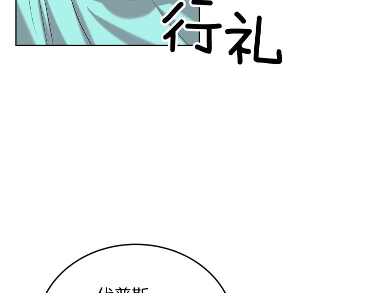 第17话 我不会放过他29