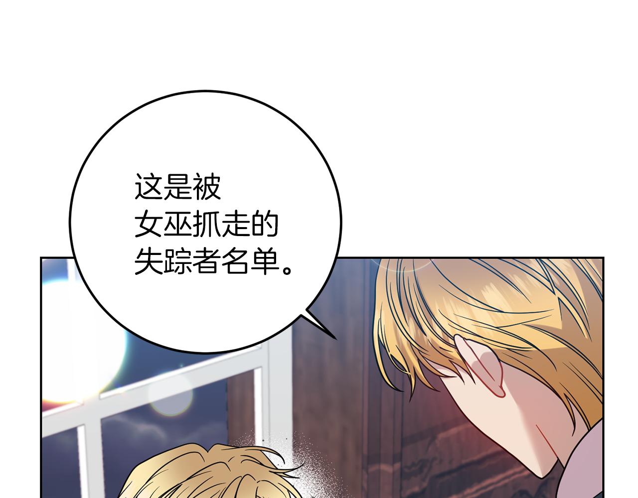 第45话 诅咒129