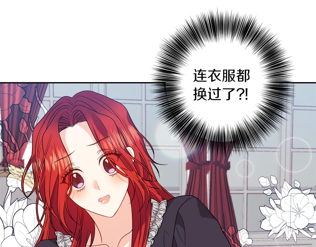 第52话 解救104