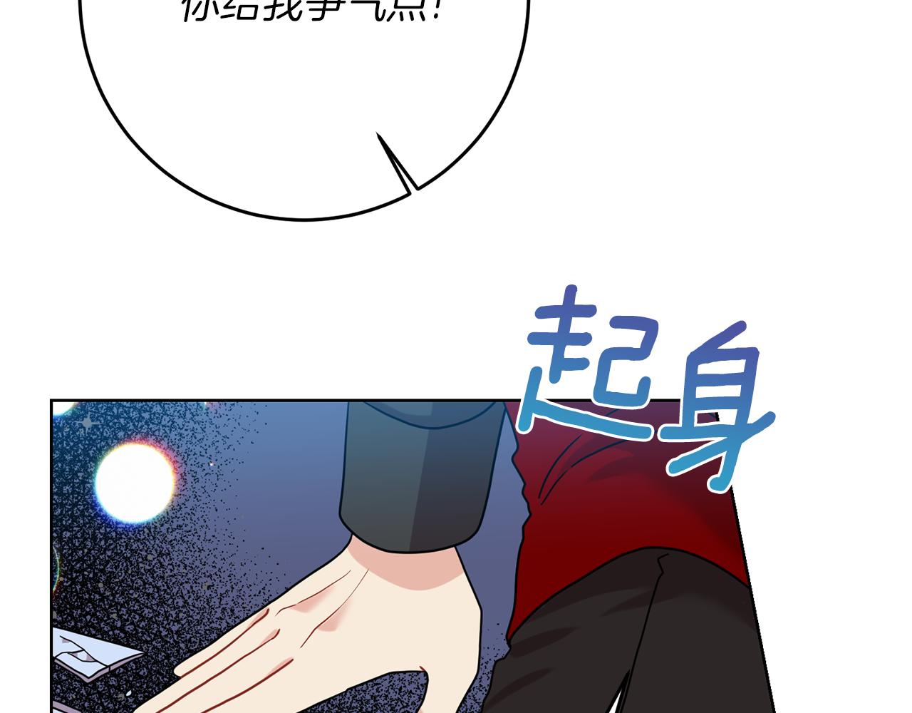 第45话 诅咒126