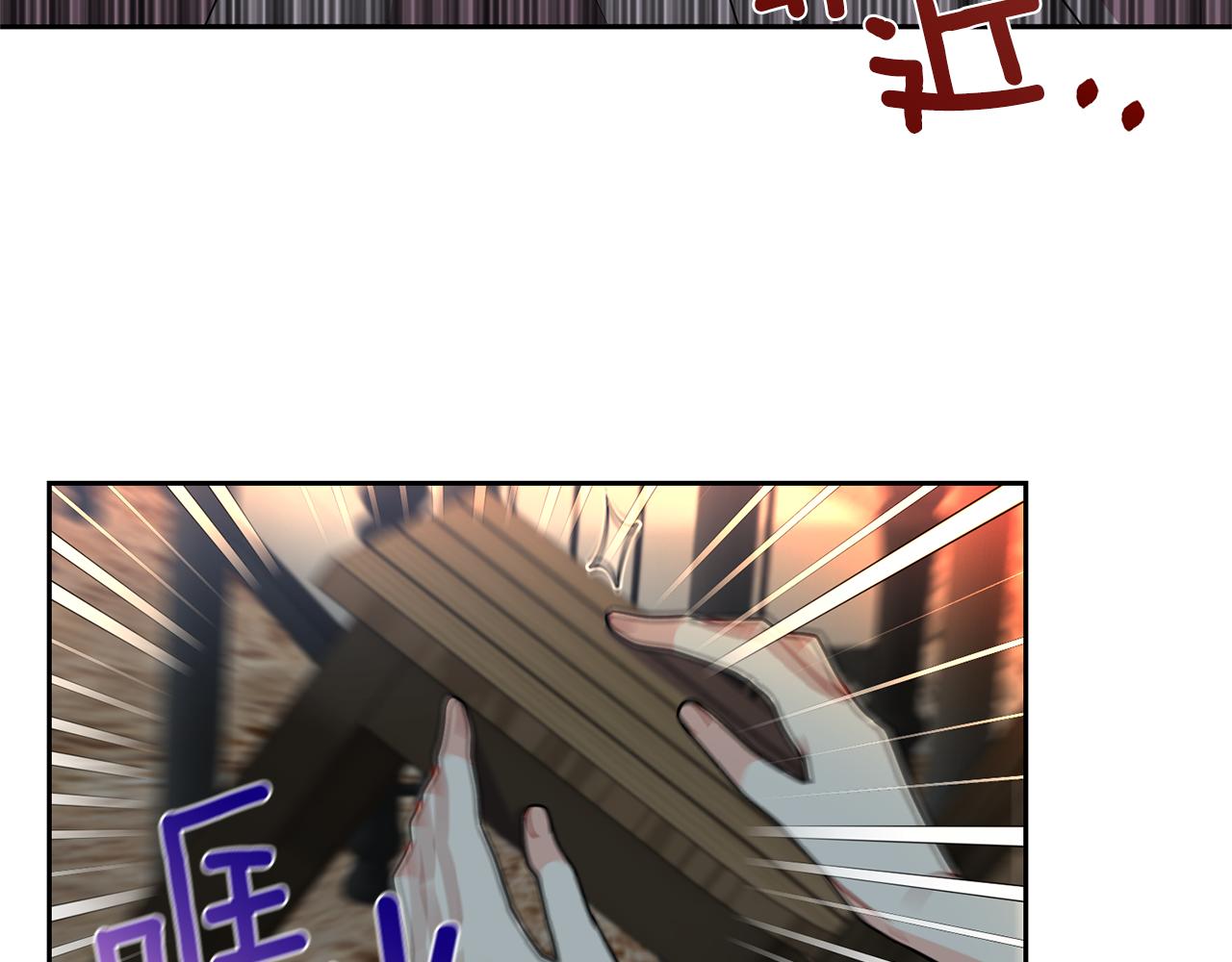 第59话 无中生有5