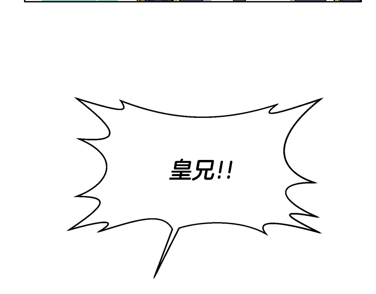 第41话 不能表达的爱84