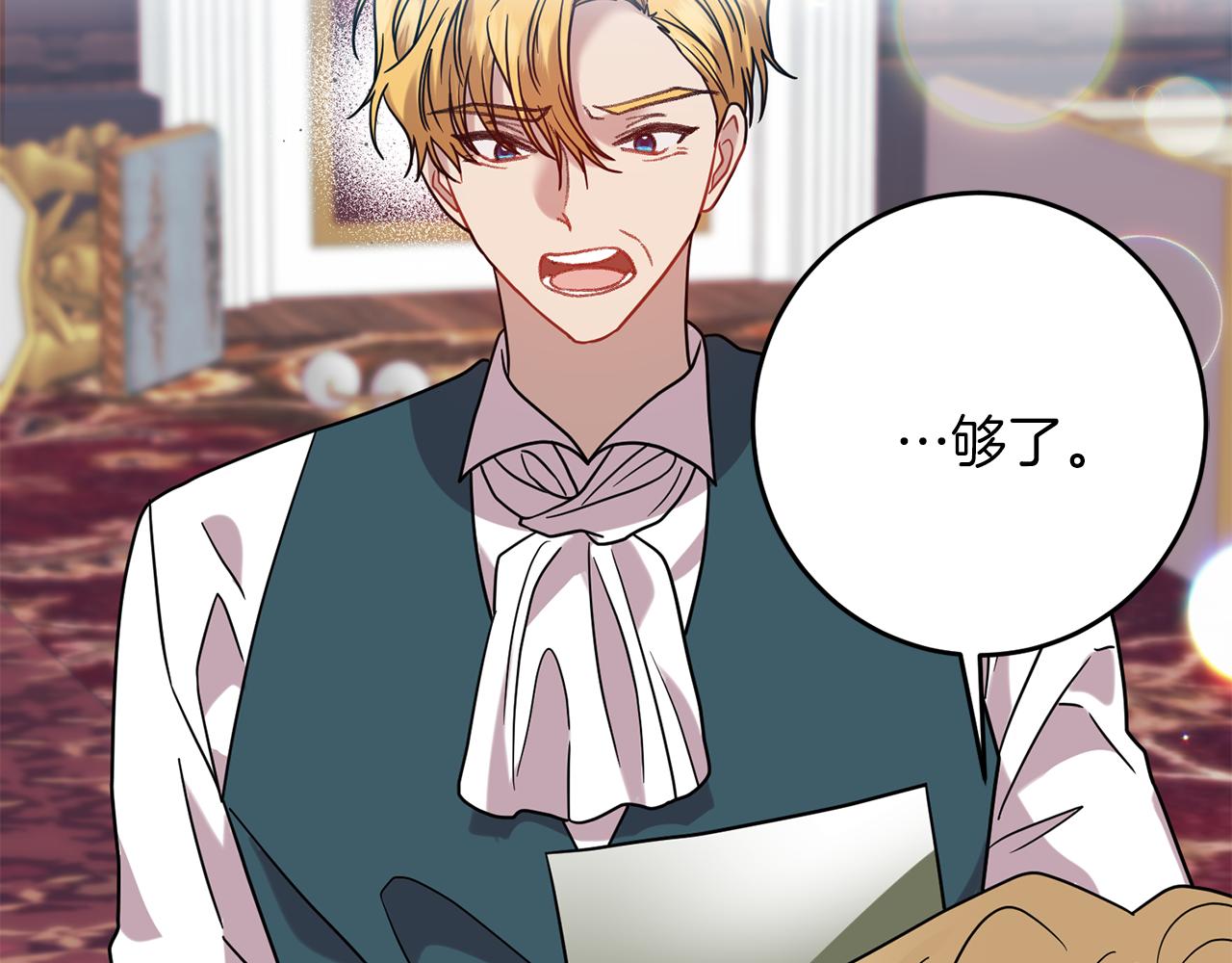 第45话 诅咒147