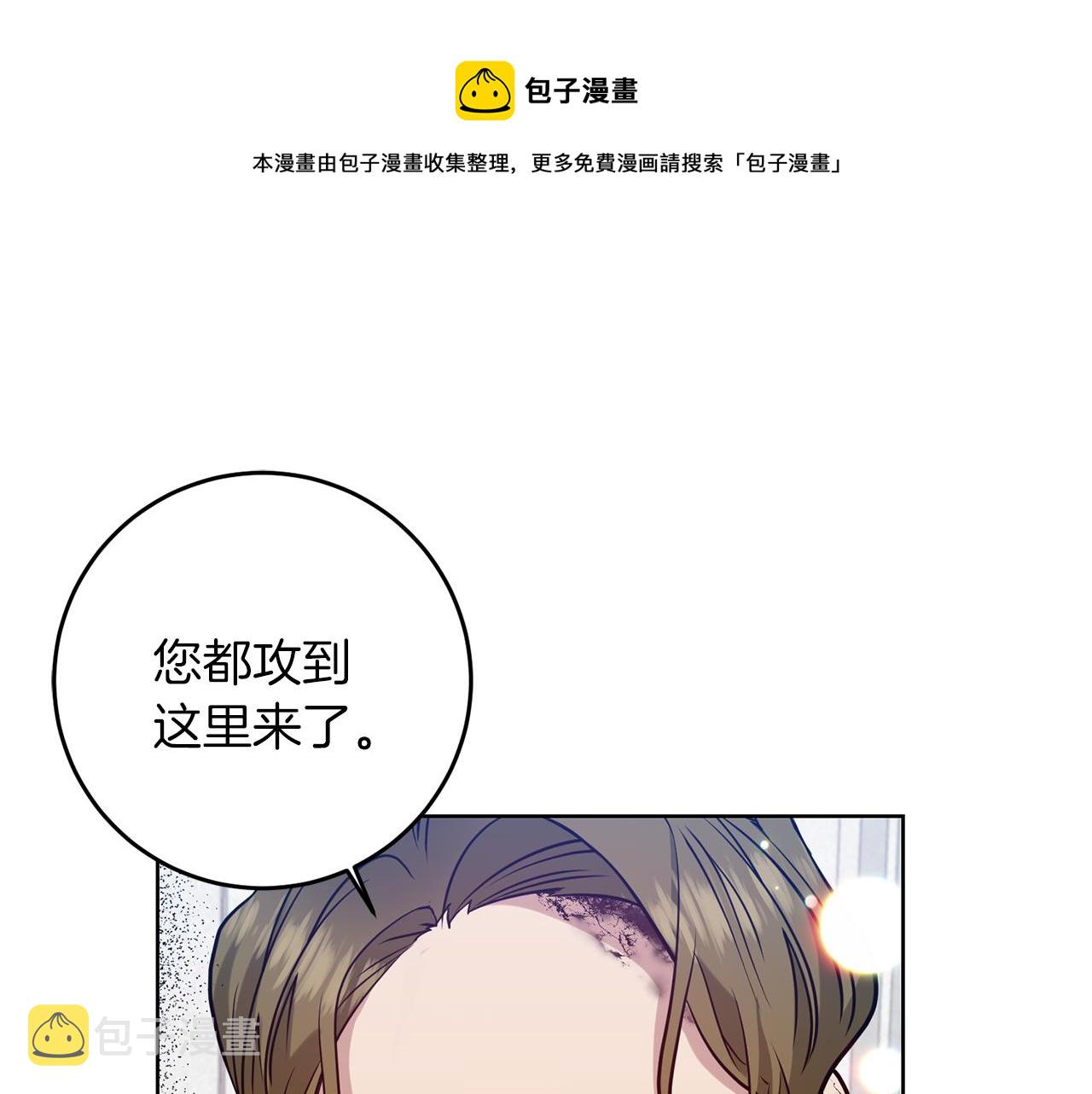 第47话 寻找56