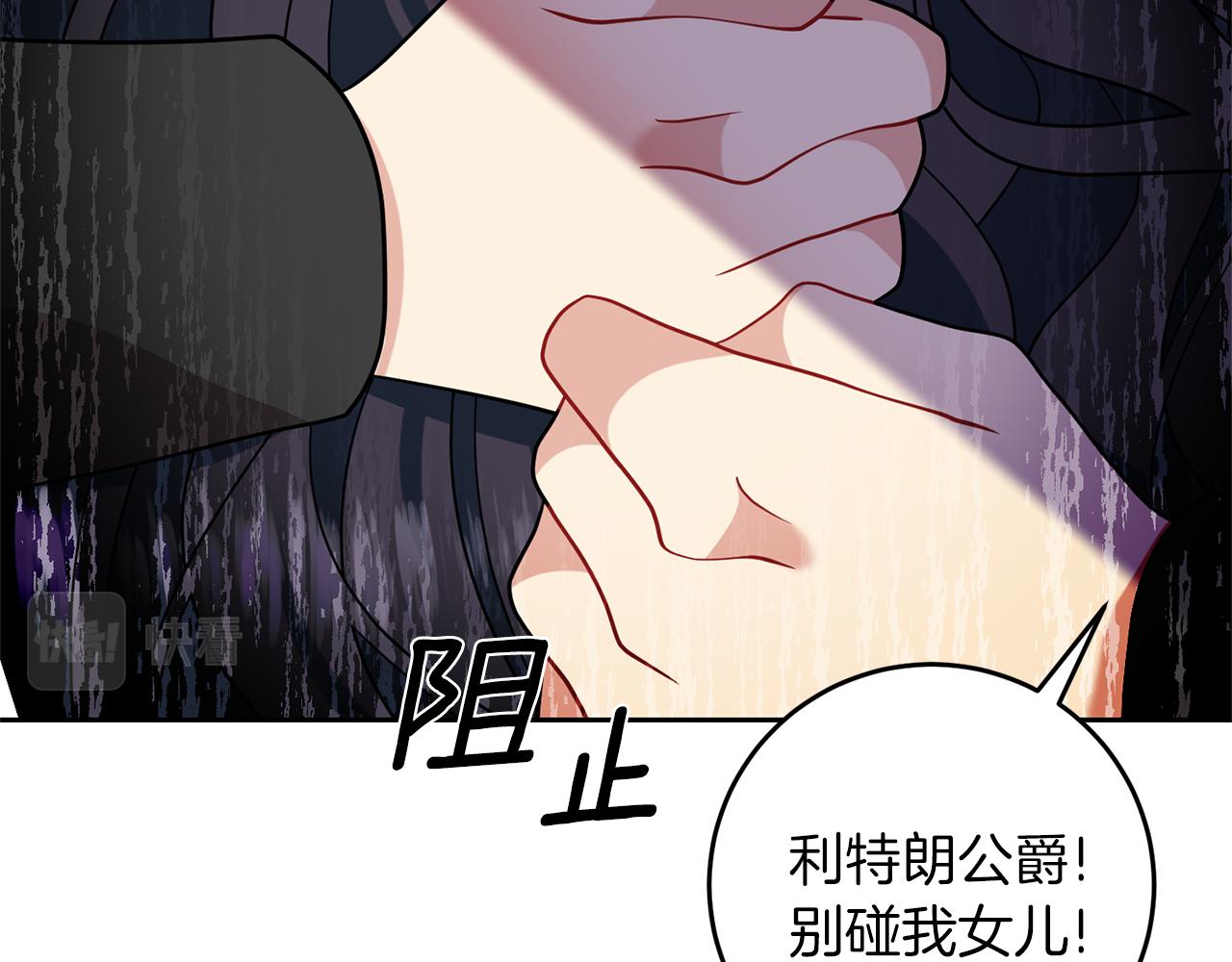 第67话 尘封的秘密90