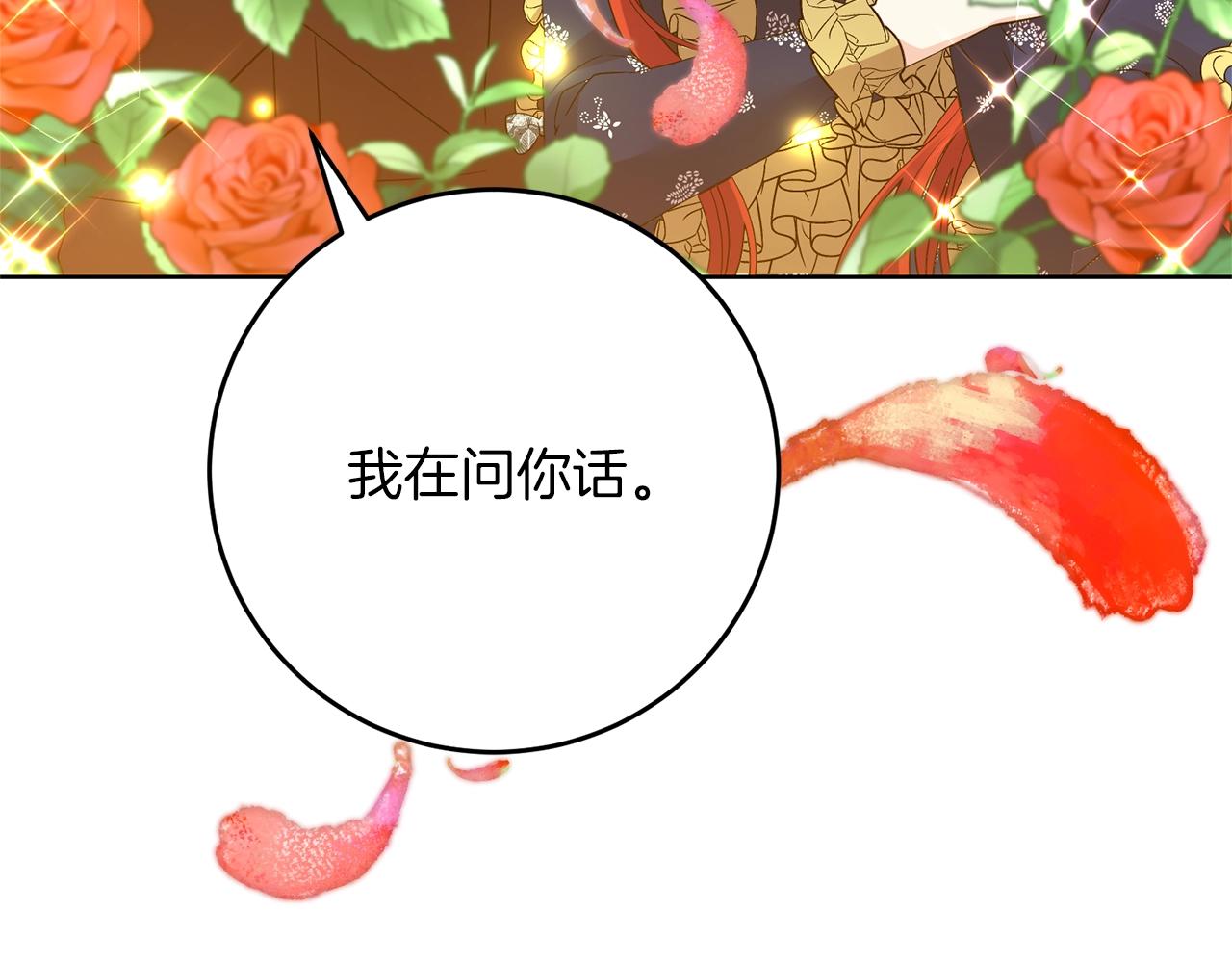 第29话 都交给我吧！68