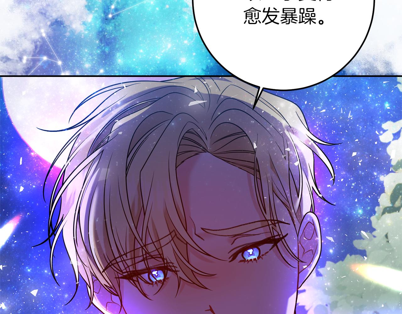 第54话 误会159