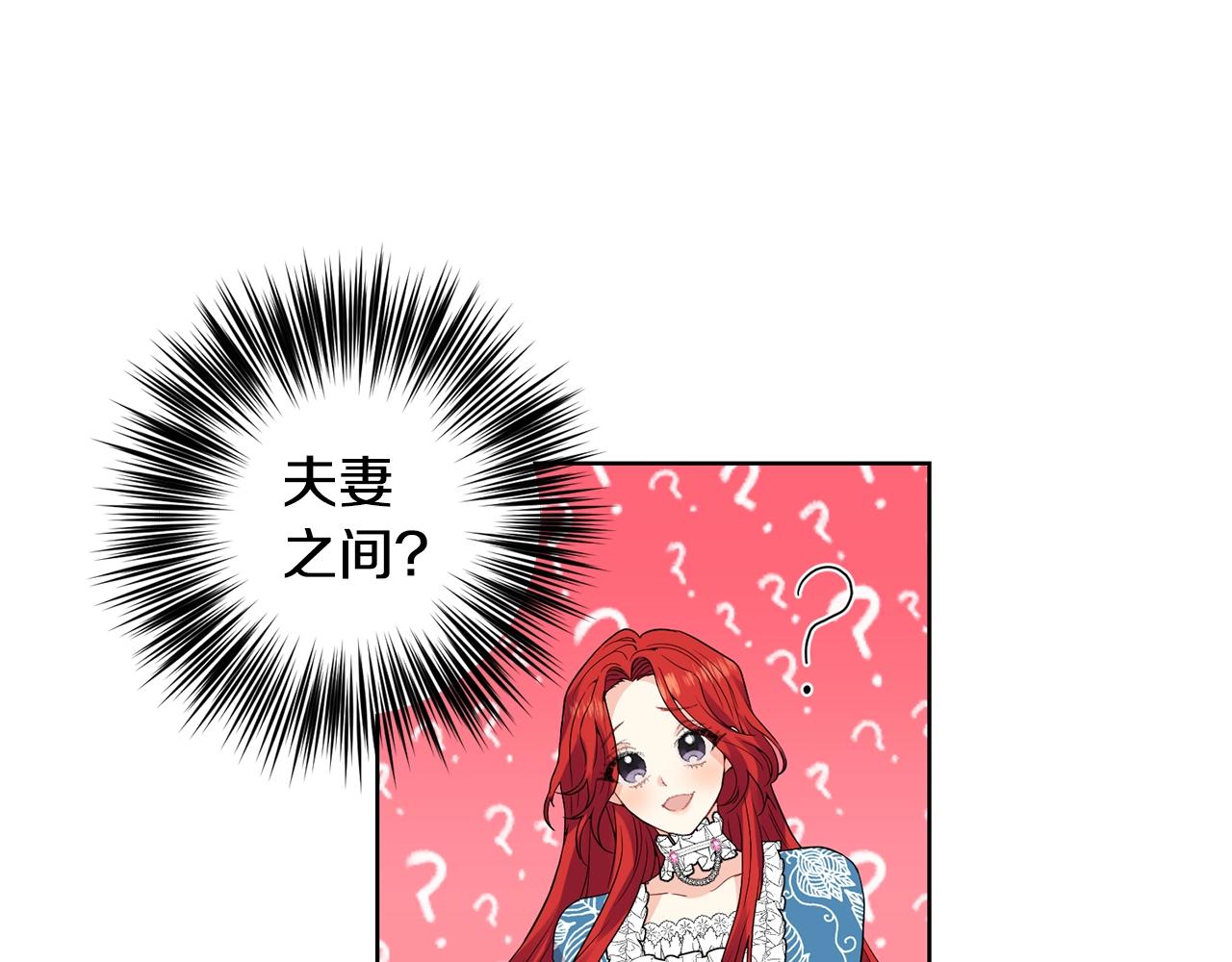 第30话 幸福106