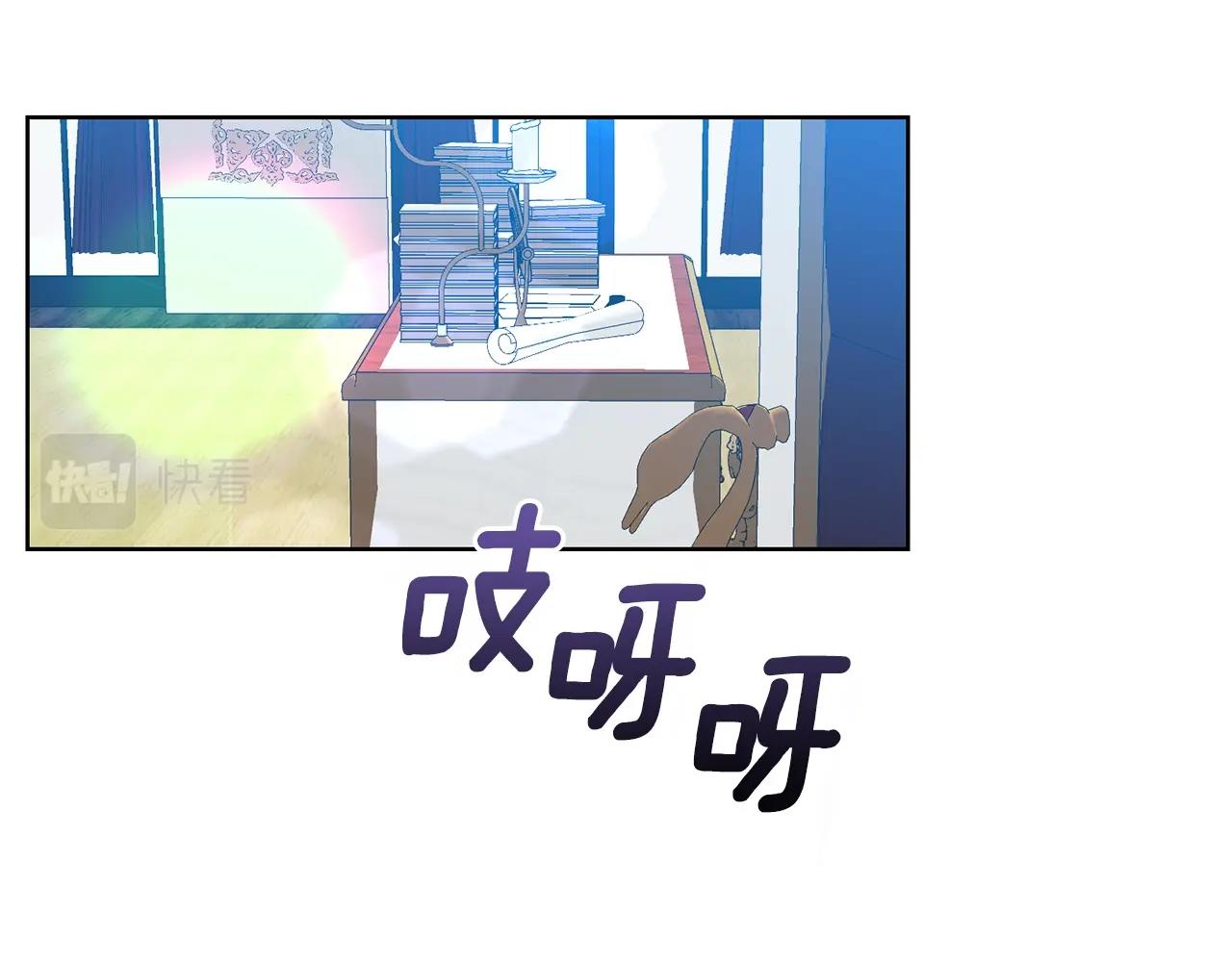 第34话 恋爱秘籍123