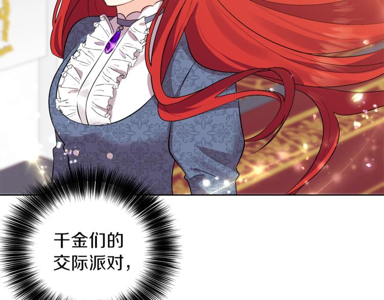 第7话 交流练习150