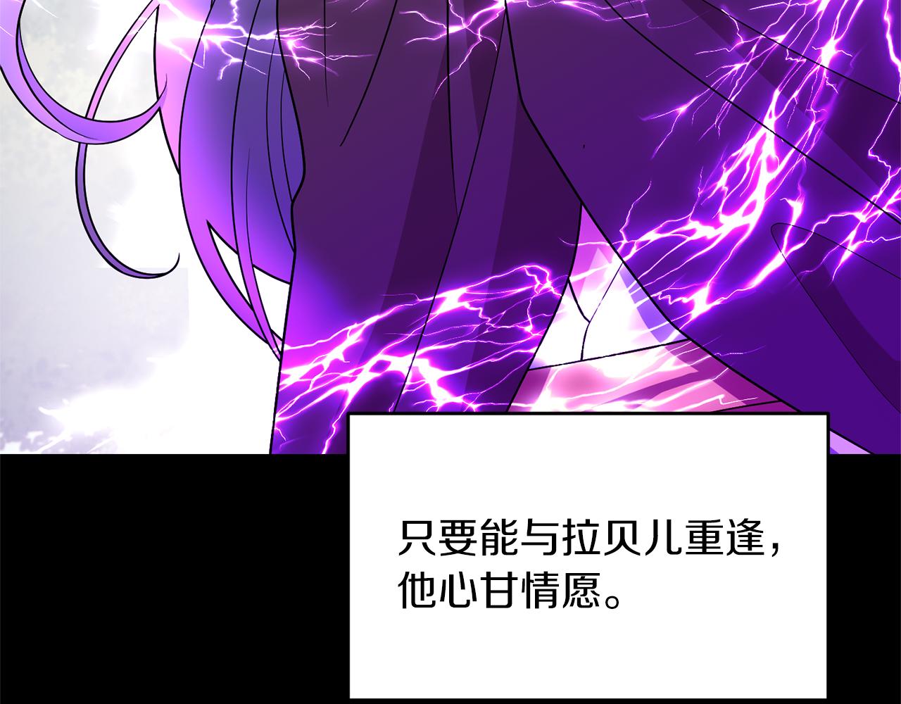 第79话 解救爱人125