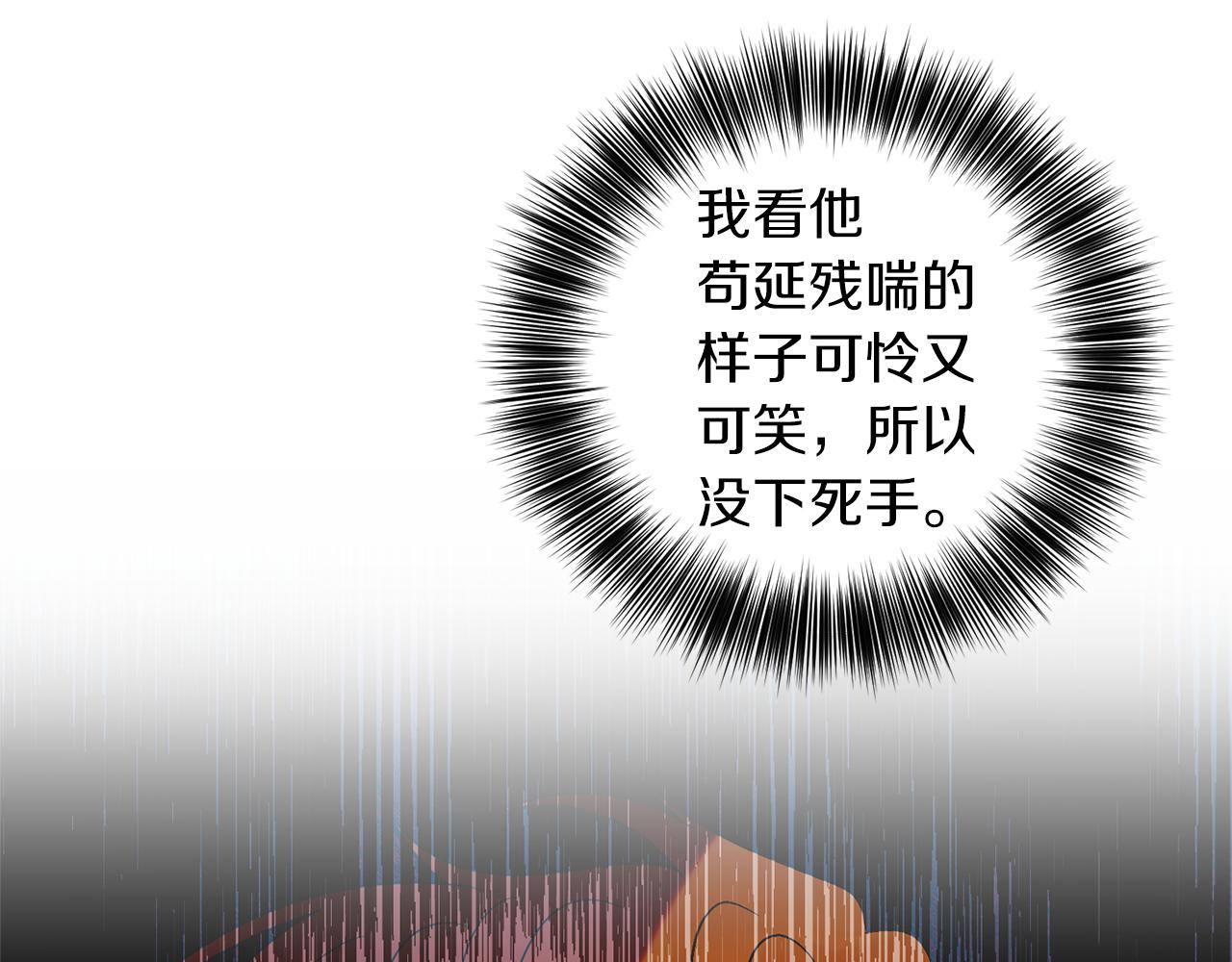 第64话 洗清罪名28