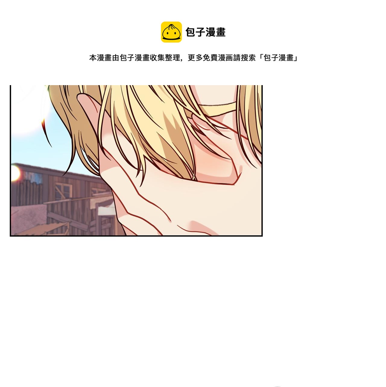 第44话 我认识的人是谁124